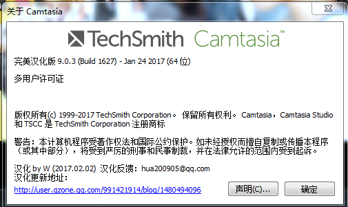 Camtasia9無法直接導入PPT問題解決